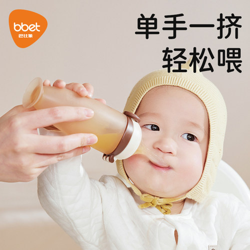 带卡扣单手翻盖挤压喂食防胀气