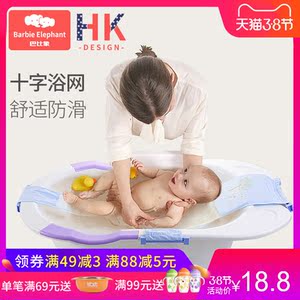 儿童浴网婴儿洗澡网新生儿洗澡架防滑可坐躺宝宝浴盆支架网兜通用