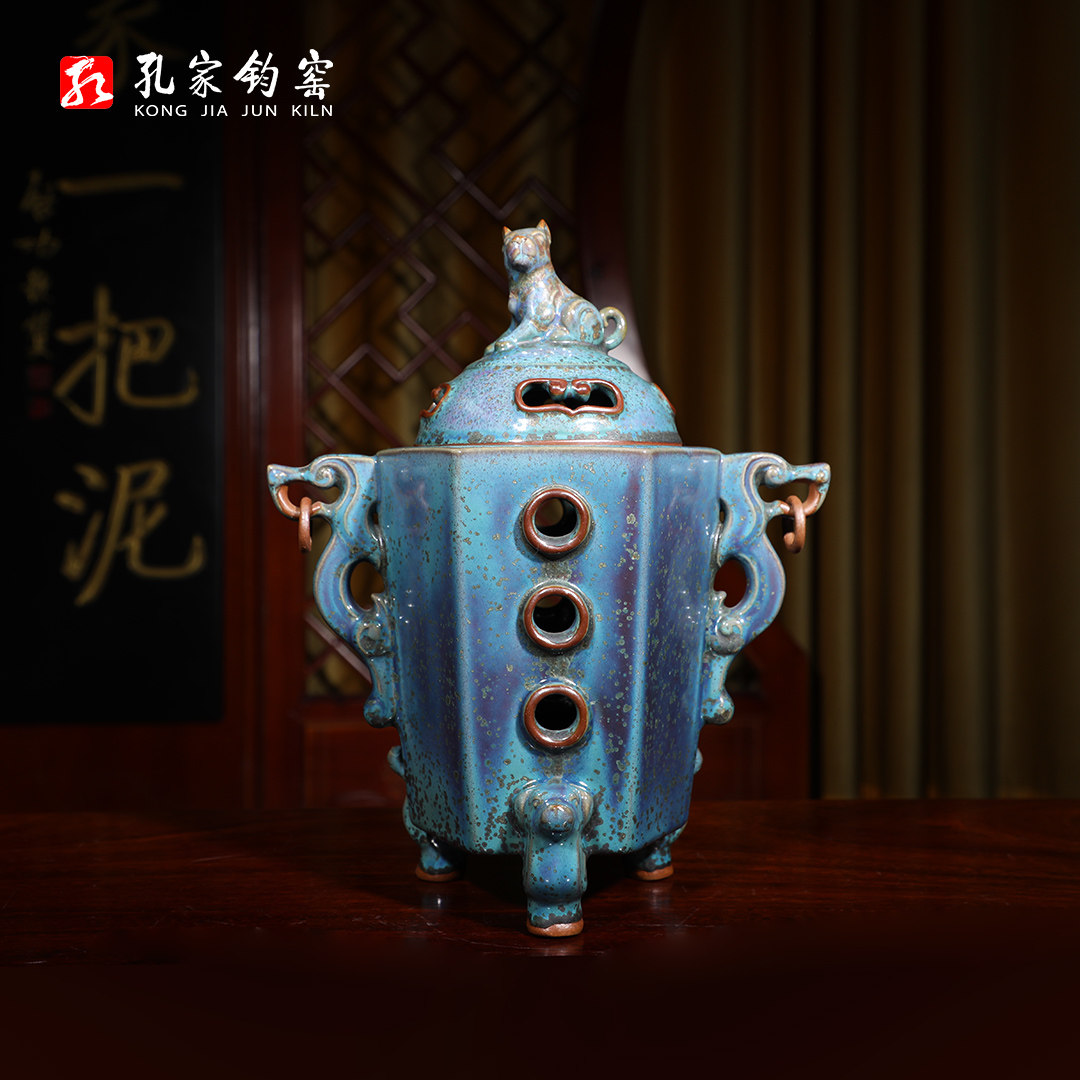 孔家钧窑【鼎鼎旺】神垕钧瓷工艺品陶瓷摆件家居室内香熏炉香炉