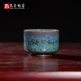 玄纹杯 孔家钧窑 铜系青蓝釉钧瓷主人杯功夫茶杯容量150ml