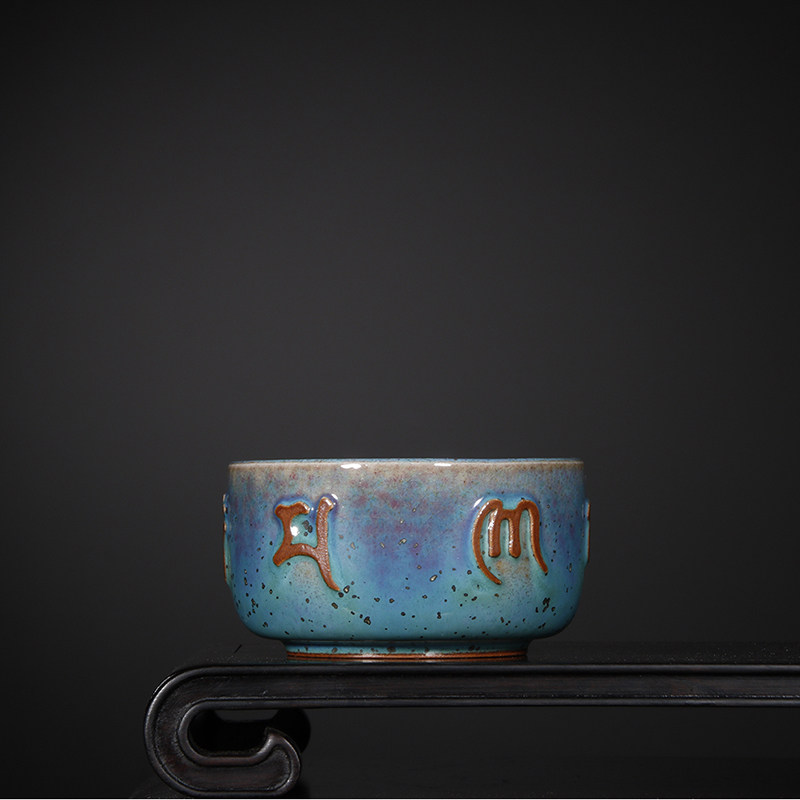 孔相卿新品力作【收藏级 六字箴言杯】钧瓷国大师手签主人杯茶杯