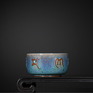 孔相卿新品力作【收藏级 六字箴言杯】钧瓷国大师手签主人杯茶杯