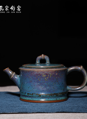 孔相卿【丙子竹节壶】钧瓷大师茶壶泡茶茶壶茶杯一体单人陶瓷茶壶