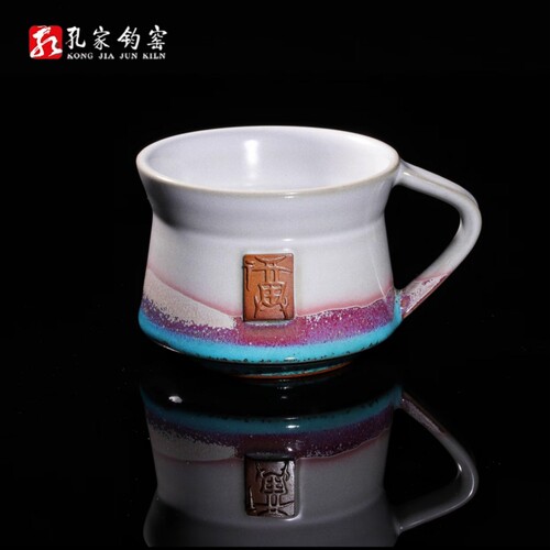 孔家钧窑牛奶咖啡杯150ml