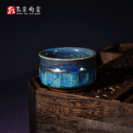 孔家钧窑【十全十美杯】高温窑变钧瓷单杯陶瓷茶杯主人杯