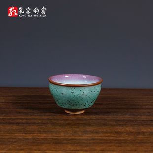 孔家钧窑[金斑盏]钧瓷高温单杯功夫茶杯泡茶杯主人杯容量50ml