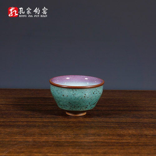 孔家钧窑[金斑盏]钧瓷高温单杯功夫茶杯泡茶杯主人杯容量50ml