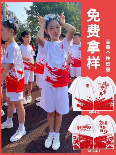 Спортивная футболка, хлопковый летний комплект для школьников, делается под заказ