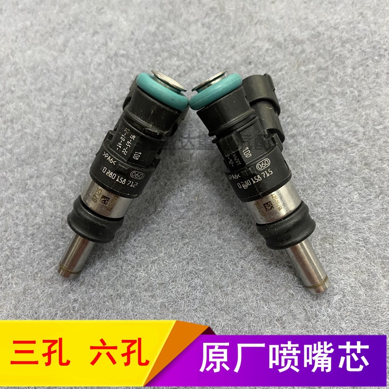 适配博世2.2/6.5尿素喷嘴解放