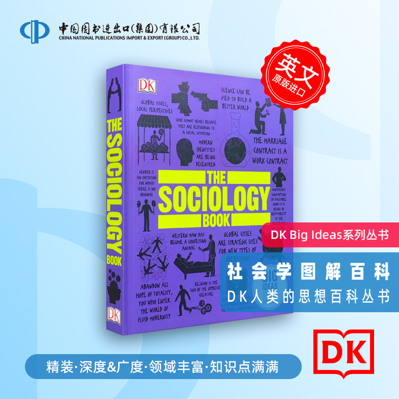 The Sociology Boo k社会学百科图解 DK出版 Big Ideas Simply Explained 人类的思想百科丛书 全彩精装进口书