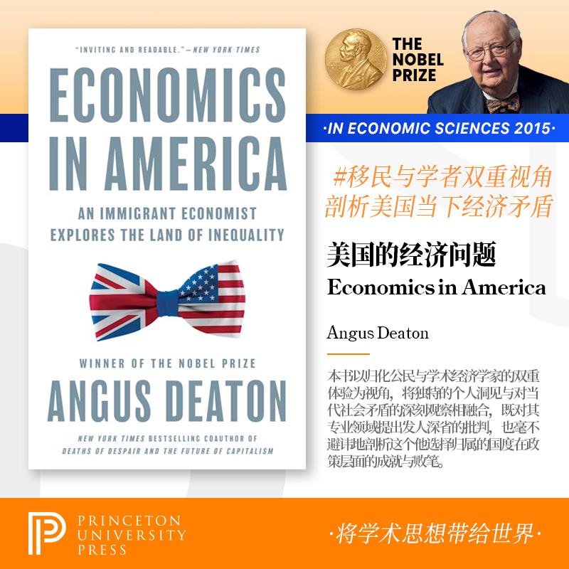 普林斯顿 少量现货 Economics in America 美国经济学 一位移民经济学家探索不平等之地 [9780691247847]