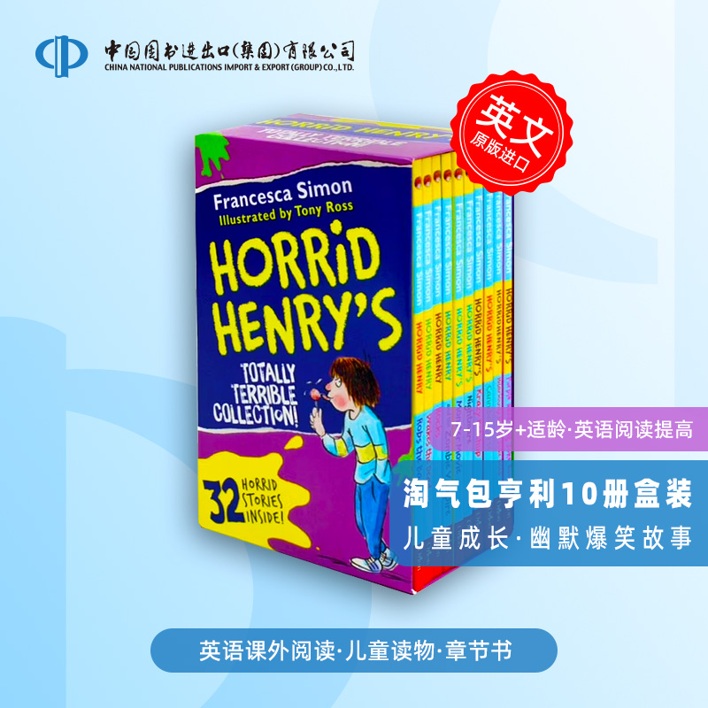 淘气包亨利10册套装 超级捣蛋合集 英文原版 Horrid Henry's 10 Copy Totally Terrible Collection 青少年英语课外阅读 黑白插图