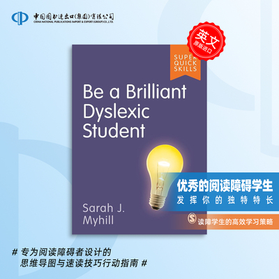 预售 如何摆脱阅读障碍Be a Brilliant Dyslexic StudentSage 出版社