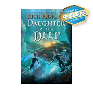 深海的女儿 Daughter of the Deep 雷克·莱尔顿Rick Riordan 波西杰克逊作者 青少年科幻小说书籍