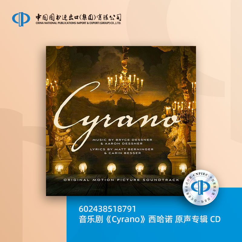 音乐剧《Cyrano》西哈诺 原声专辑 CD [602438518791]图片