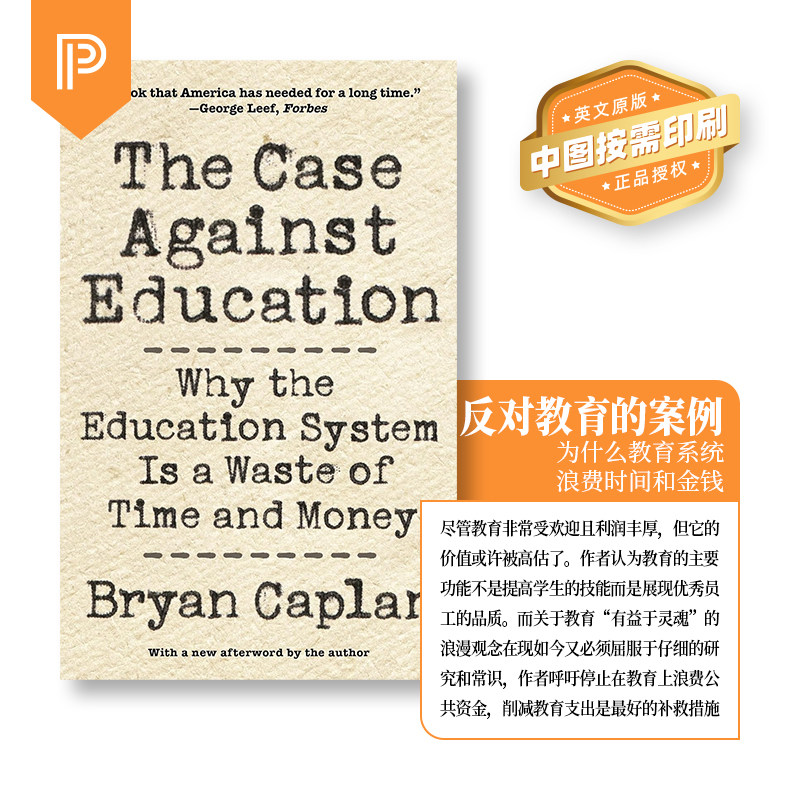 预售 反对教育的案例：为什么教育系统浪费时间和金钱 The Case against Education 英文原版 按需印刷 [9780691196459]