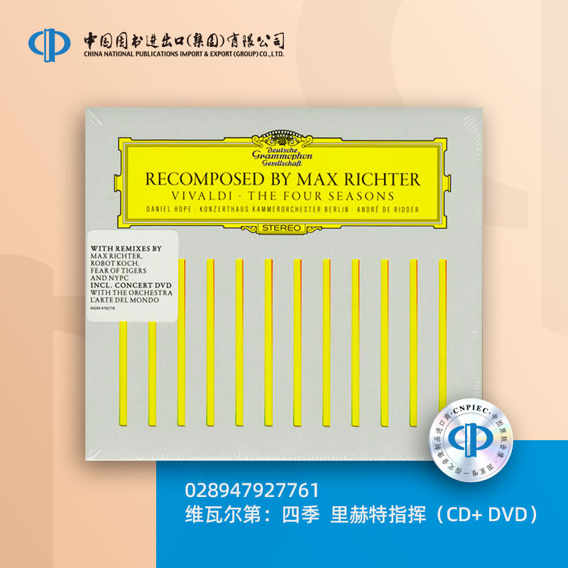 维瓦尔第：四季  里赫特指挥（CD+ DVD） [028947927761],音乐/影视/明星/音像,音乐CD/DVD,淘宝优惠券,粉丝福利购,淘宝优惠卷