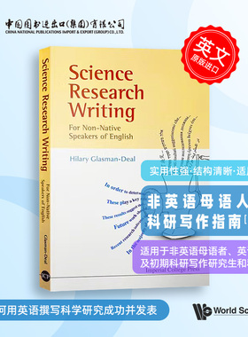 非英语母语人士科学研究写作指南 Science Research Writing for Non-Native Speakers of English  [9781848163102]