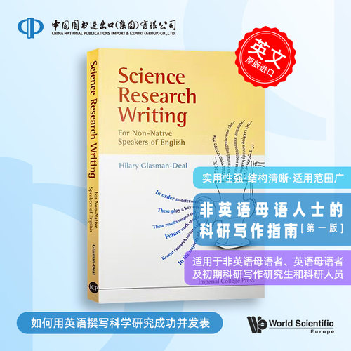 非英语母语人士科学研究写作指南 Science Research Writing for Non-Native Speakers of English  [9781848163102]