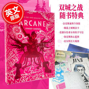 英雄联盟双城之战官方艺术设定集 精装 英文原版 The Art of Arcane League of Legends