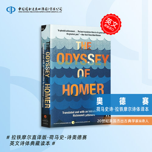 奥德赛英文原版荷马史诗Lattimor