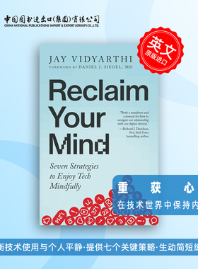 预售  重获心灵 Reclaim Your Mind 与技术建立联系，掌控内心的平静
