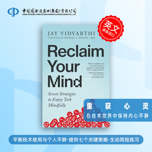 预售  重获心灵 Reclaim Your Mind 与技术建立联系，掌控内心的平静