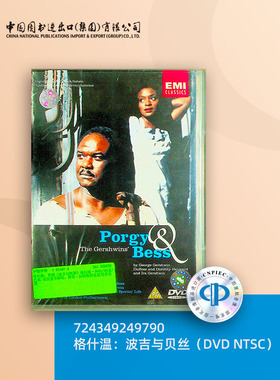 格什温：波吉与贝丝（DVD NTSC） [724349249790]