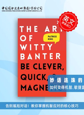 预售 The Art of Witty Banter 妙语连珠的艺术：如何变得机智、敏捷且富有魅力