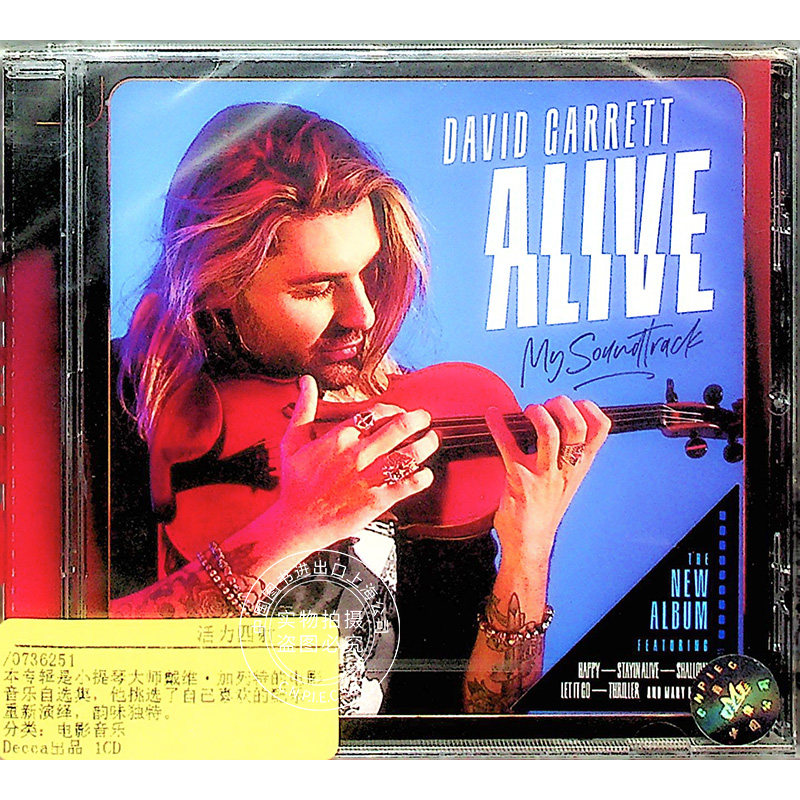 现货 【中图音像】 Alive 大卫·葛瑞特 小提琴电影配乐选集CD