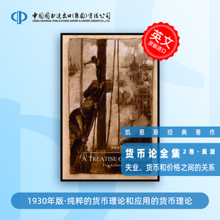Treatise 失业 货币论全集2卷 货币理论和应用 按需印刷 预售 纯粹 美版 关系 货币和价格之间 Money 货币理论 1930版