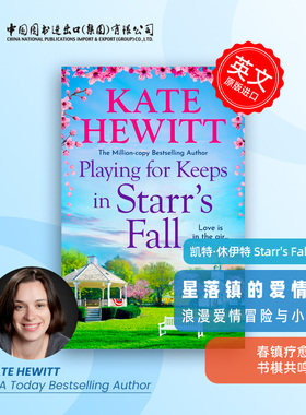 预售  Kate Hewitt 斯塔尔的秋天系列 Starr's Fall#2 Playing for Keeps in Starrs Fall 星落镇的爱情赌局