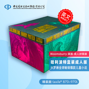 成人版 Harry 英文原版 7册 国外英语文学科幻 现货 Philosopher 精装 哈利波特1 JK罗琳 Potter套装 盒装 Stone the