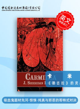 少量现货 Carmilla 卡米拉 哥特式中篇小说 吸血鬼题材先河，纯真与邪恶的哥特式对决  [9780809510832]