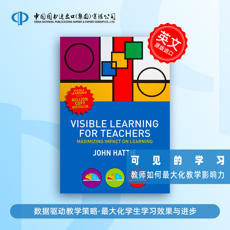 预售 Visible Learning for Teachers 可见的学习 教师如何最大化教学影响力