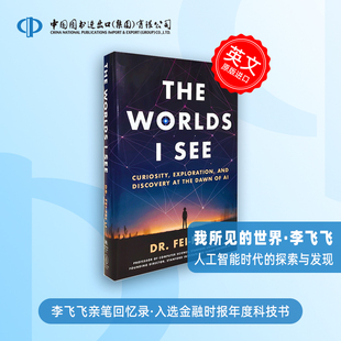 现货 我所见的世界 李飞飞 ImageNet 人工智能 英文原版 The Worlds I See