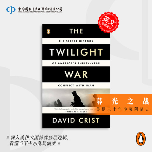 The Twilight War 暮光之战：美国与伊朗三十年秘密冲突史 纽约时报列入'美伊关系必读短名单' 企鹅兰登 英文原版