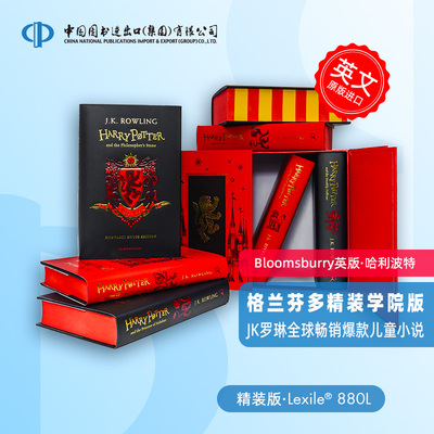 哈利波特1-7册套装 格兰芬多学院版 精装版 Harry Potter Gryffindor House Edition 英文原版 J K Rowling