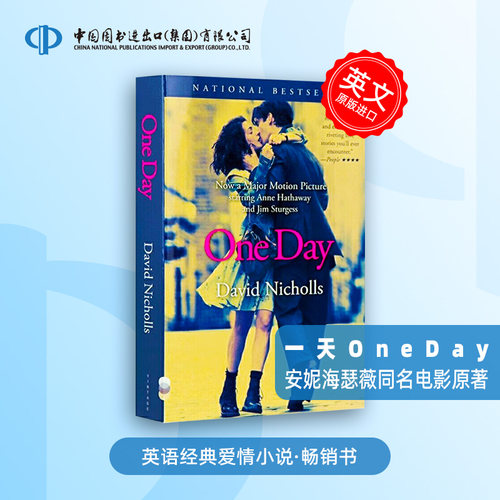 现货 One Day 英文原版 安妮海瑟薇同名电影 浪漫爱情 封面版小说