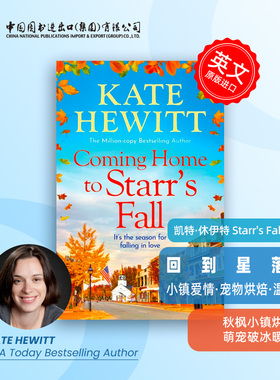 预售  Kate Hewitt 斯塔尔的秋天系列 Starr's Fall#1 Coming Home to Starrs Fall 回到星落镇