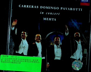 【中图音像】卡雷拉斯,多明戈,帕瓦罗蒂音乐会 028943043328