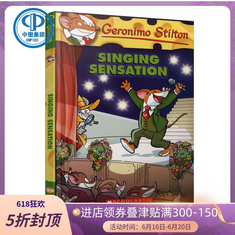 英文原版 老鼠记者39:大歌星杰罗尼摩 singing sensation