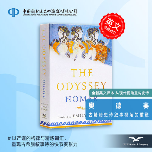 预售 奥德赛 英文原版 The Odyssey 荷马史诗 艾米利·威尔逊译者 Emily Wilson Norton出版社 中图
