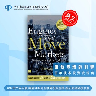 预售 Engines That Move Markets 驱动市场的引擎：从铁路到互联网的技术投资启示录