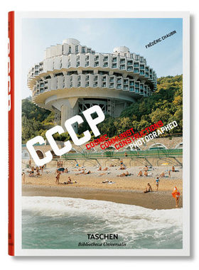 英文原版 Frédéric Chaubin苏联建筑摄影作品集90座前艺术摄影画册书籍 TASCHEN Cosmic Communist Constructions Photographed