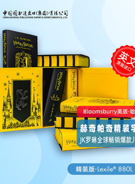 哈利波特1-7册套装 赫奇帕奇学院精装版 Harry Potter Hufflepuff House Editions Hardback Box Set J K Rowling