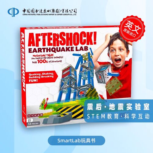 英文原版 震后 地震实验室 STEM教育 科学互动 SmartLab 玩具书