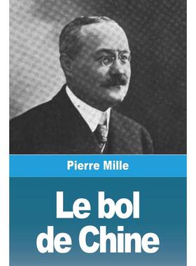 Le bol de Chine