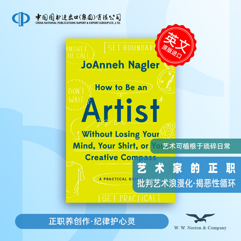 预售  How to Be an Artist Without Losing Your Mind  Your Shirt  or Your Creative Compass 艺术家的正职 艺术植根于琐碎日常