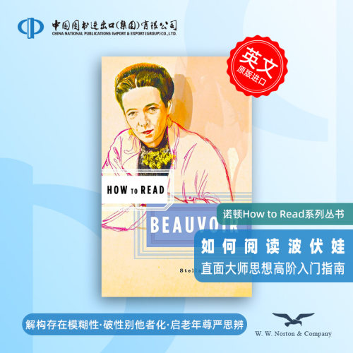 预售  How to Read Beauvoir 如何阅读波伏娃 诺顿HowtoRead系列丛书 桑福德解析波伏娃哲学轨迹